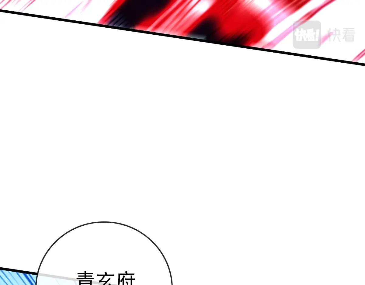 第58话重回天沉古迹90