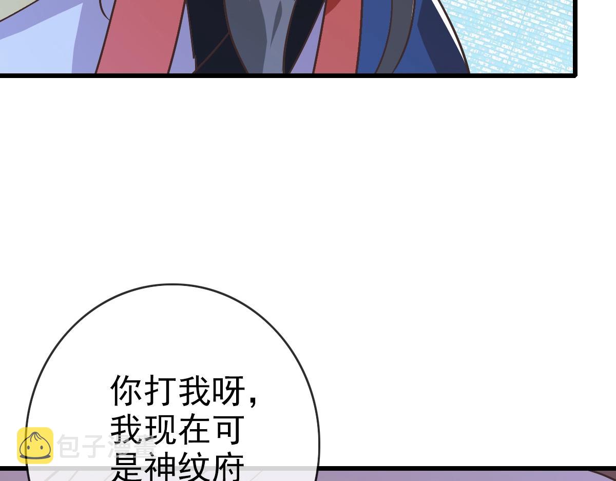 第95话 幽冥帝国到场11