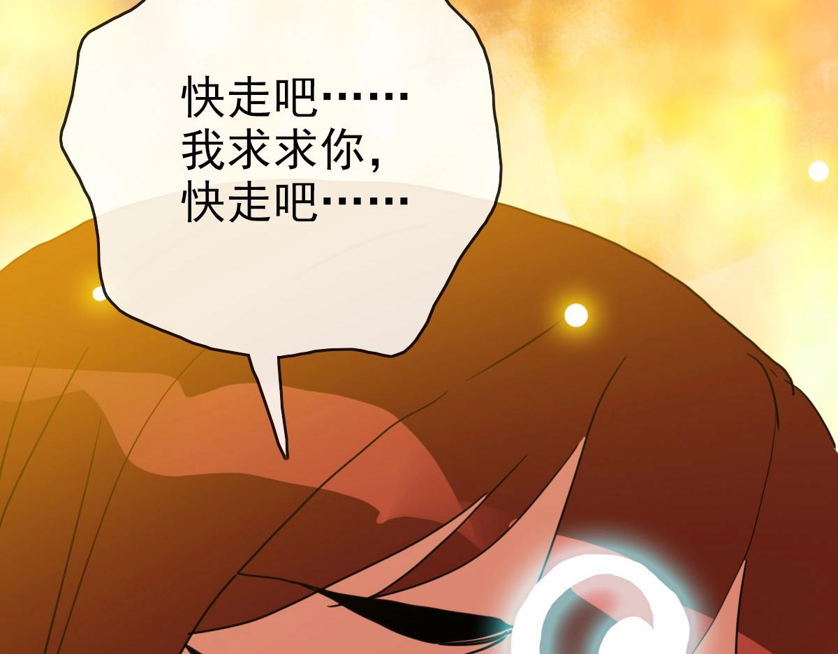 第64话佳人相赠91
