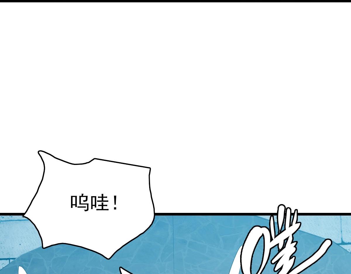 第46话三派围攻42