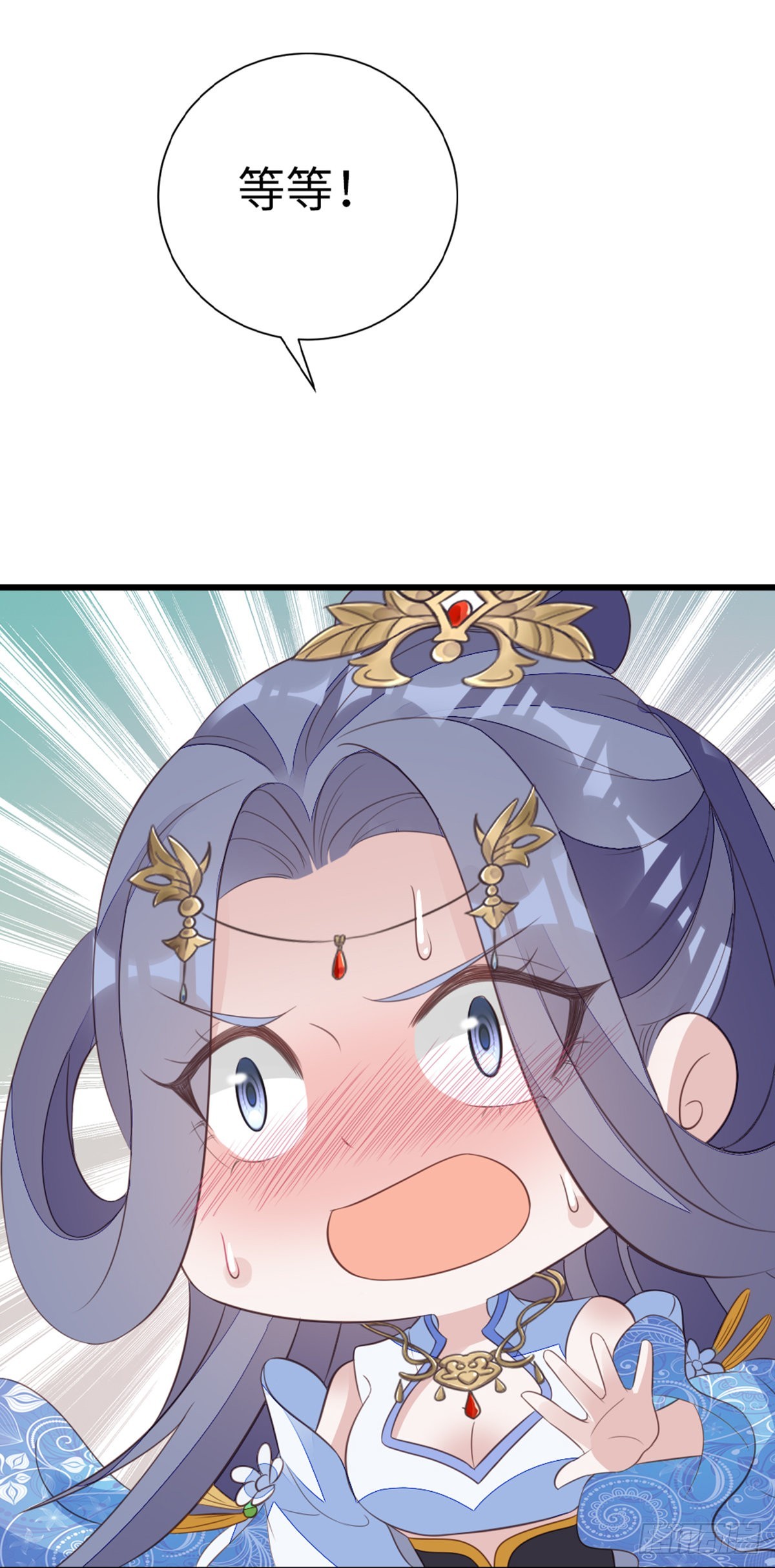 第112话抱着睡…？32
