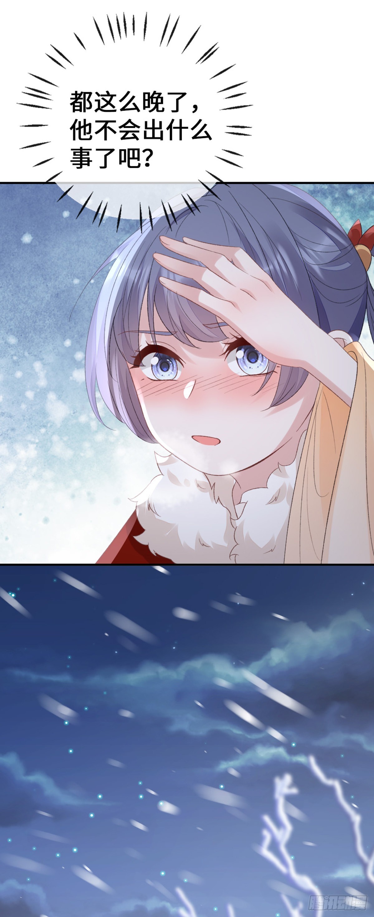 第144话 心魔所扰5