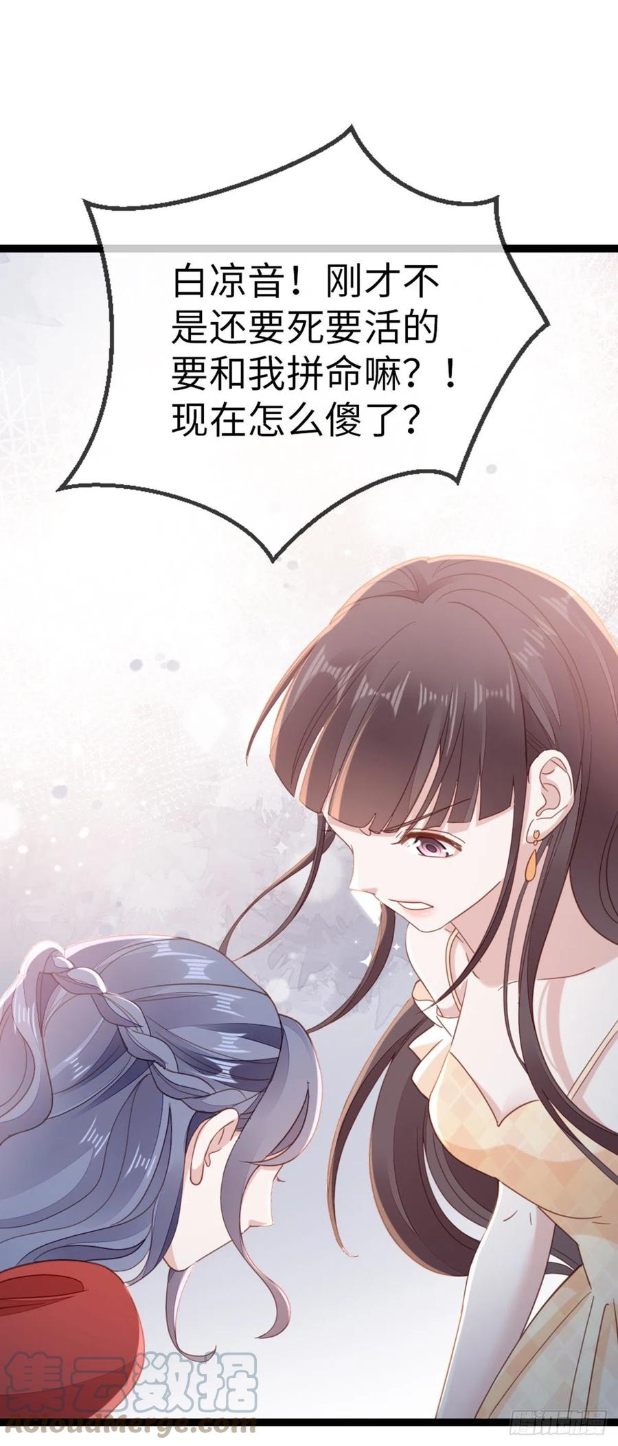 第62话 荒岛求生？8