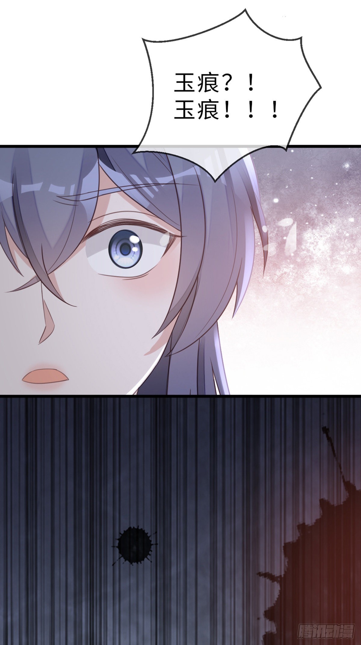 第103话 痛失所爱40