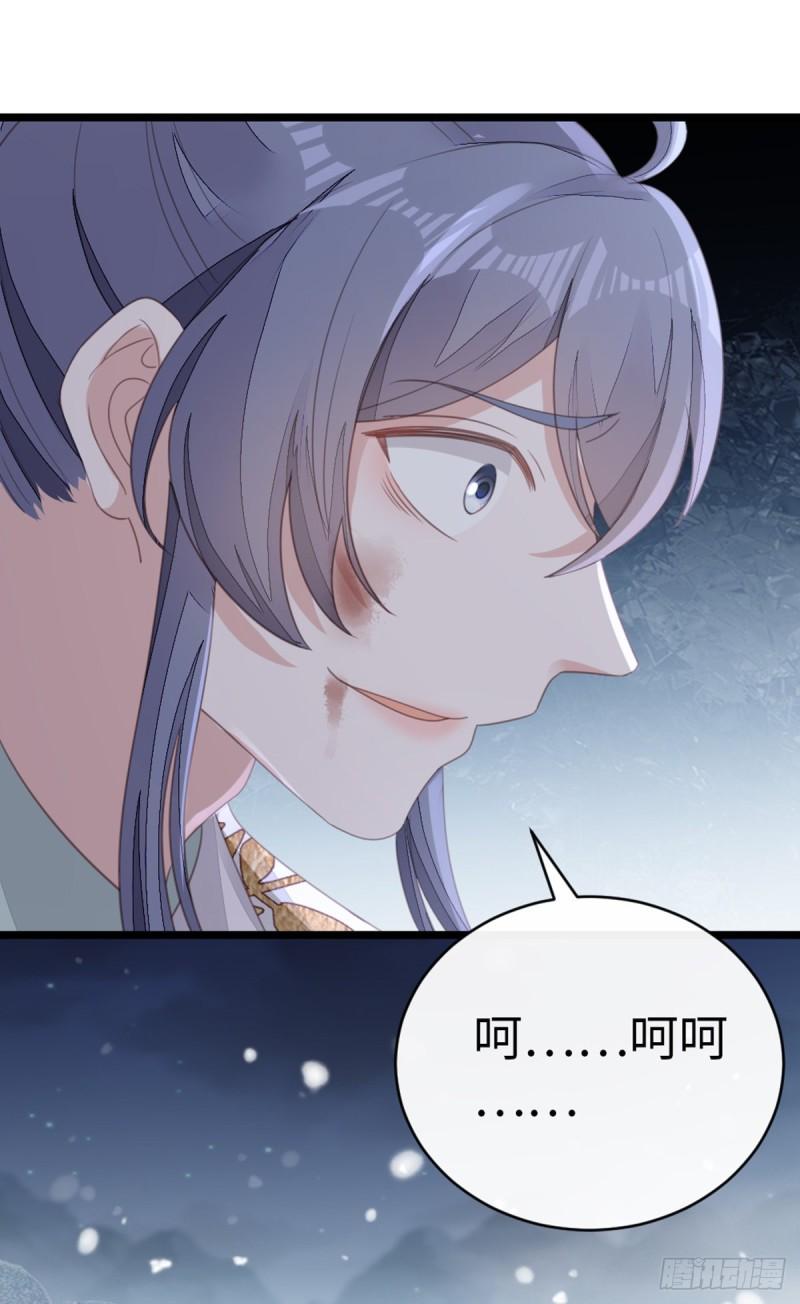 第104话 以死谢罪4