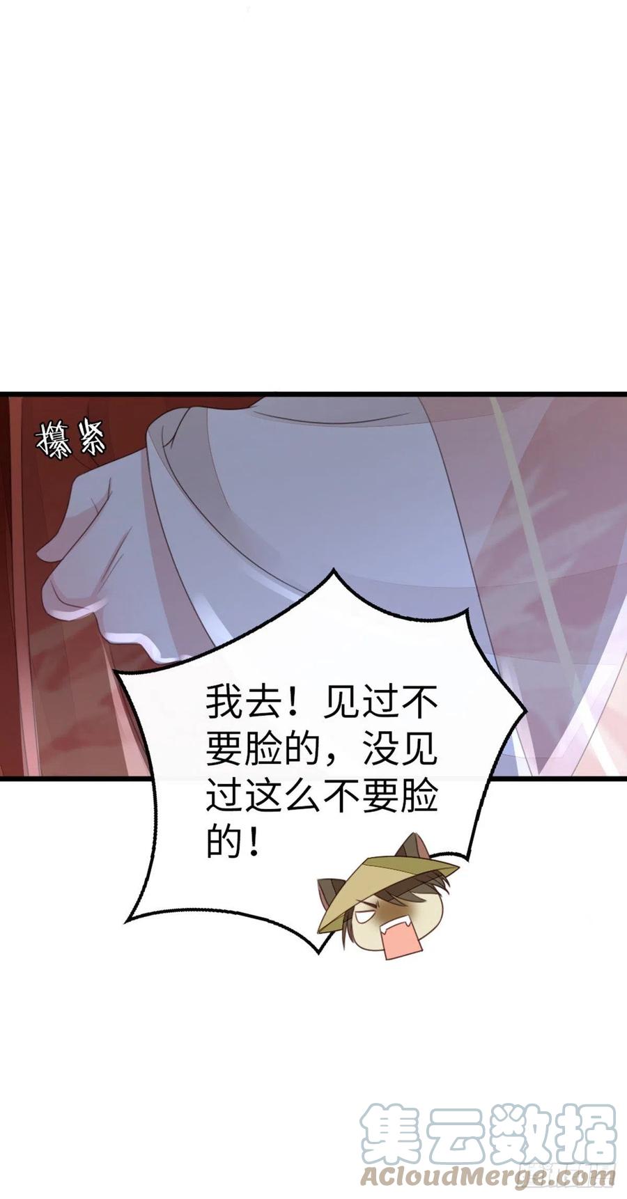 第54话 赐婚26