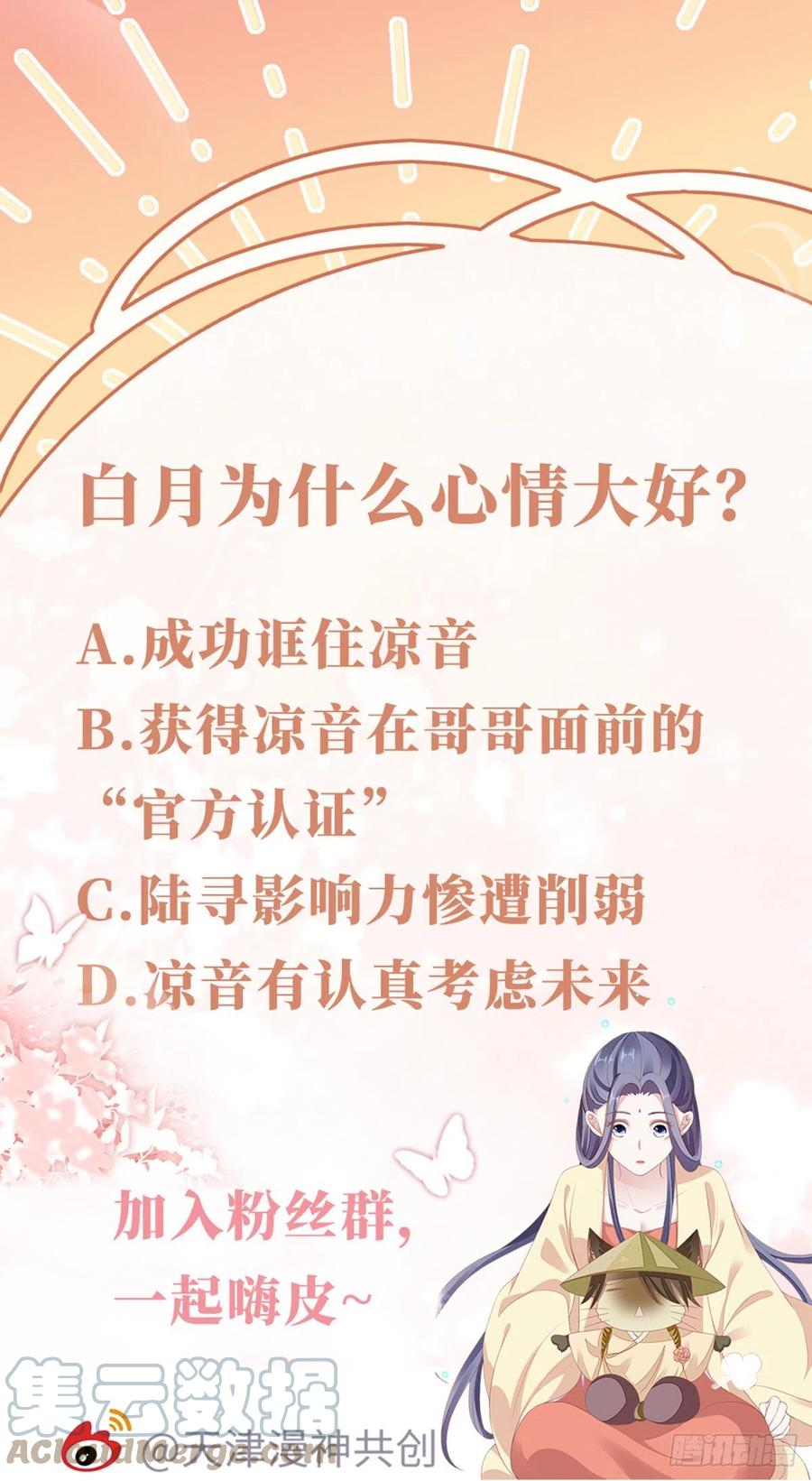 第41话 帮我穿衣34