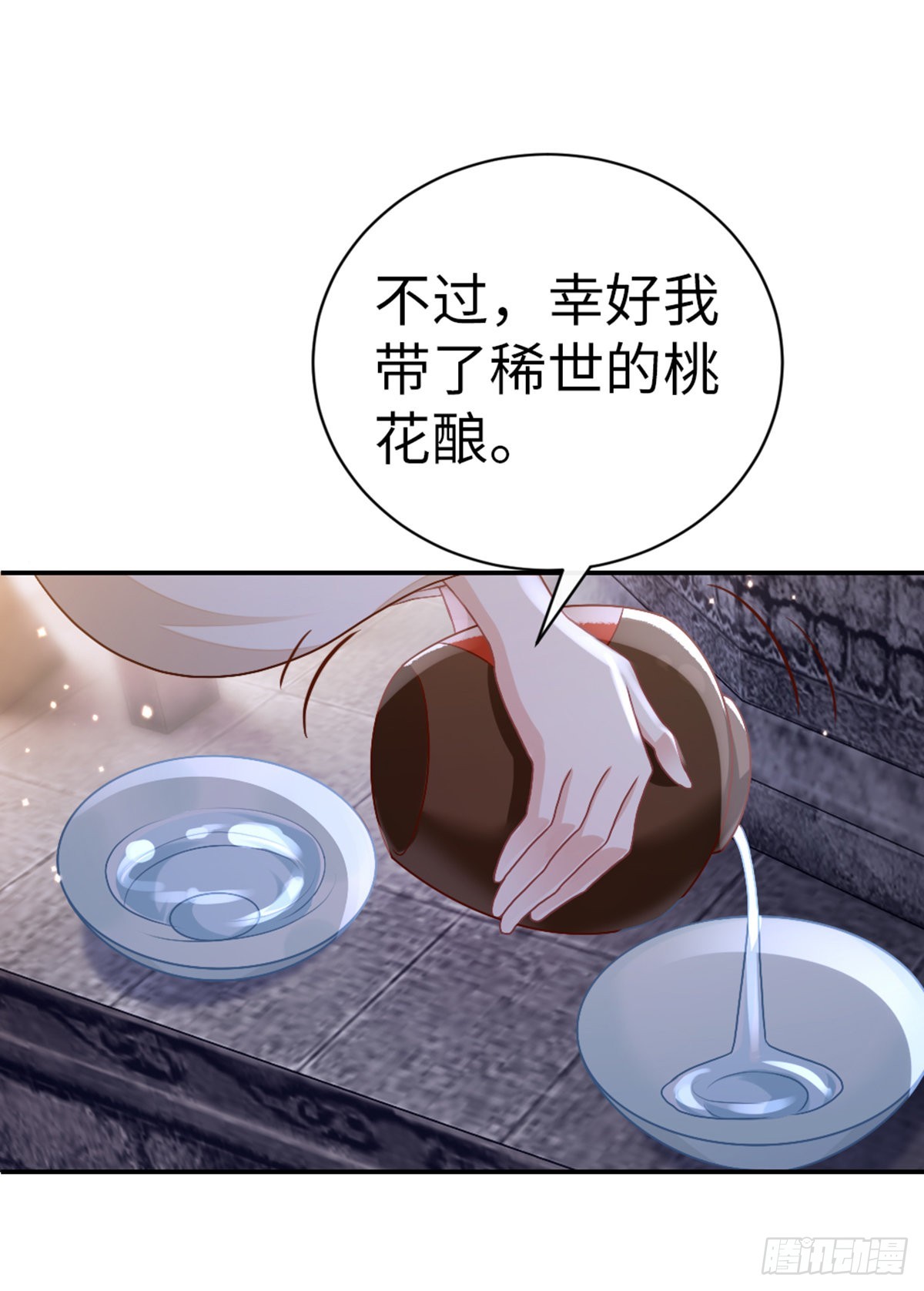 第137话 辣手摧花17