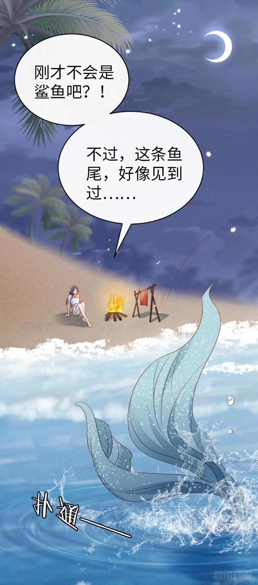 第63话 报答7