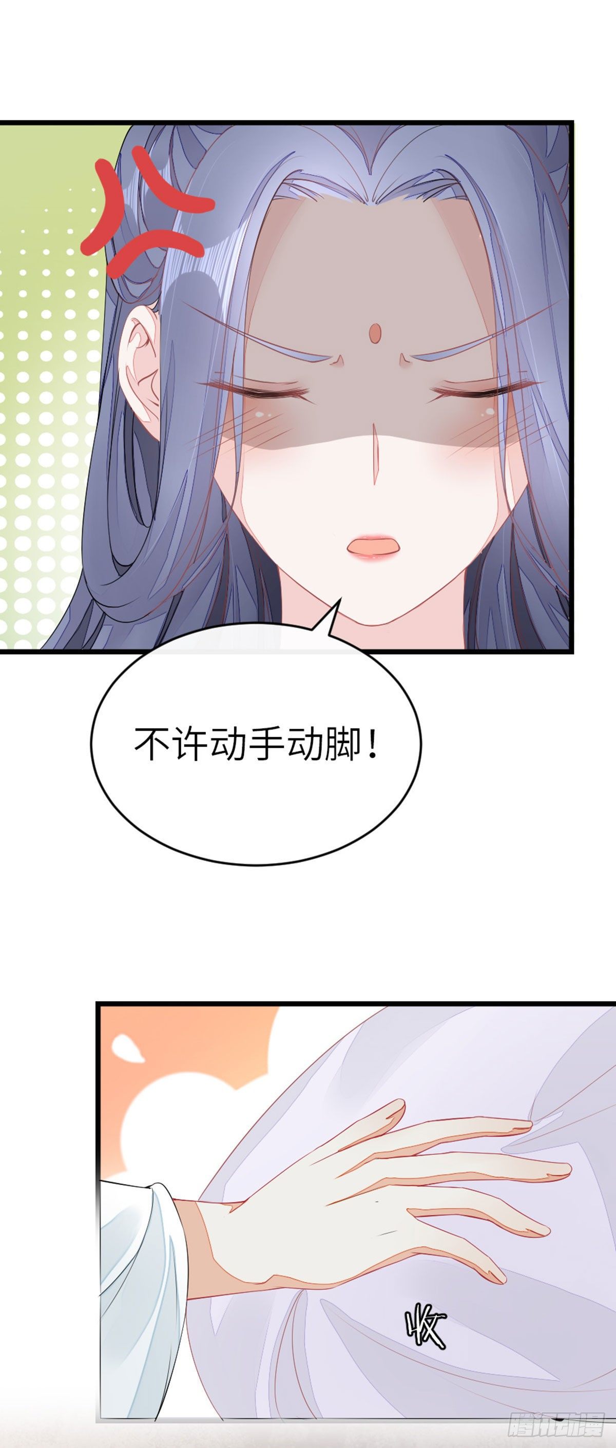 第12话 师姐喂我24