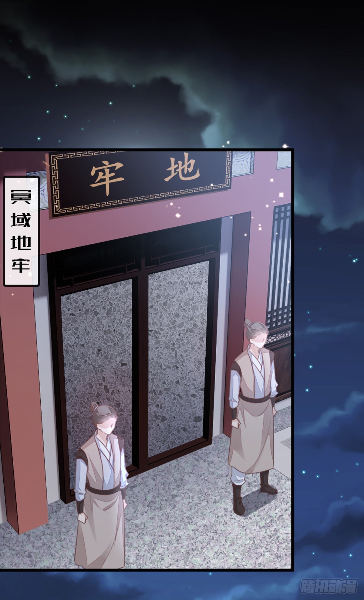 第119话蠢女人！2