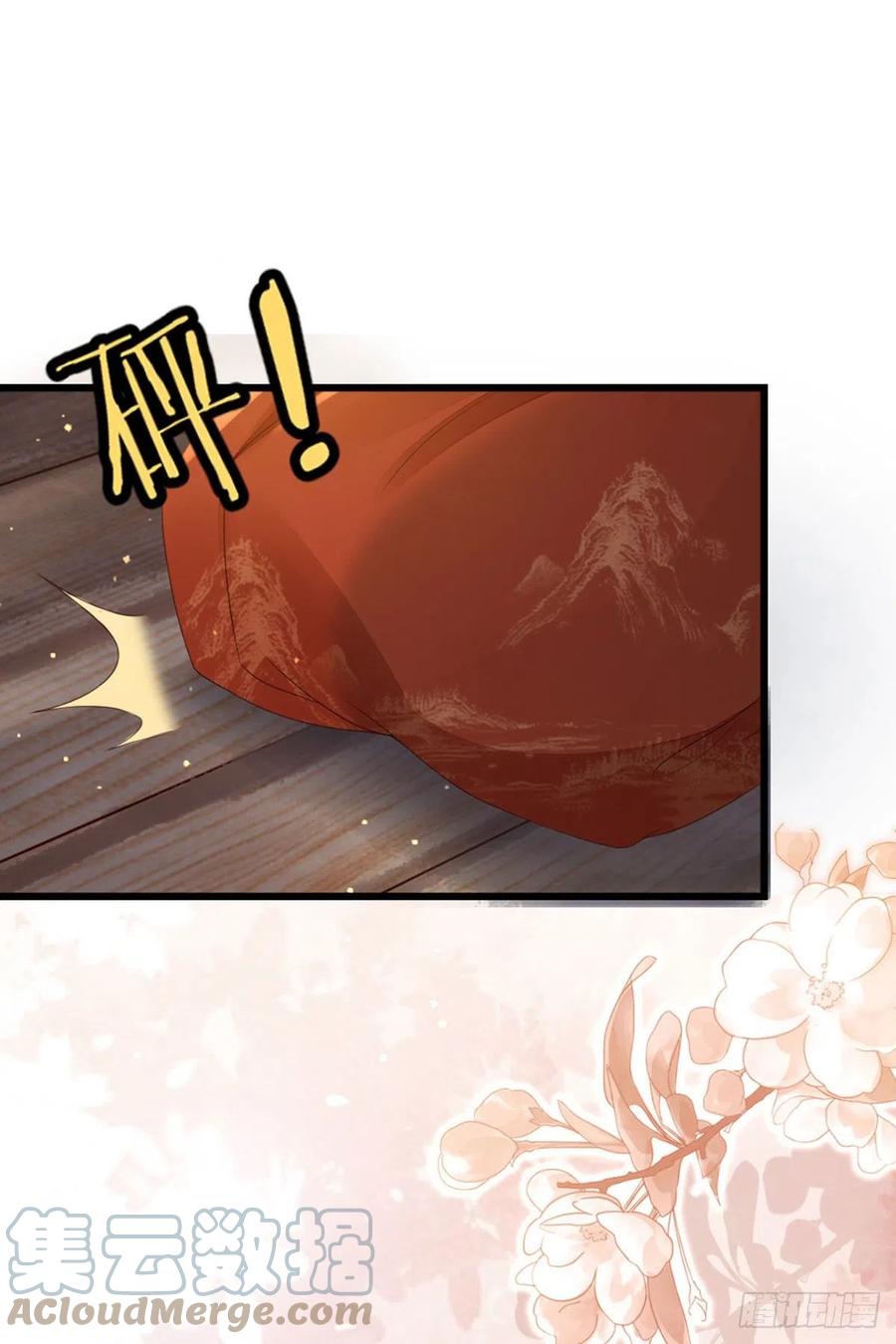 第35话 两情相悦20