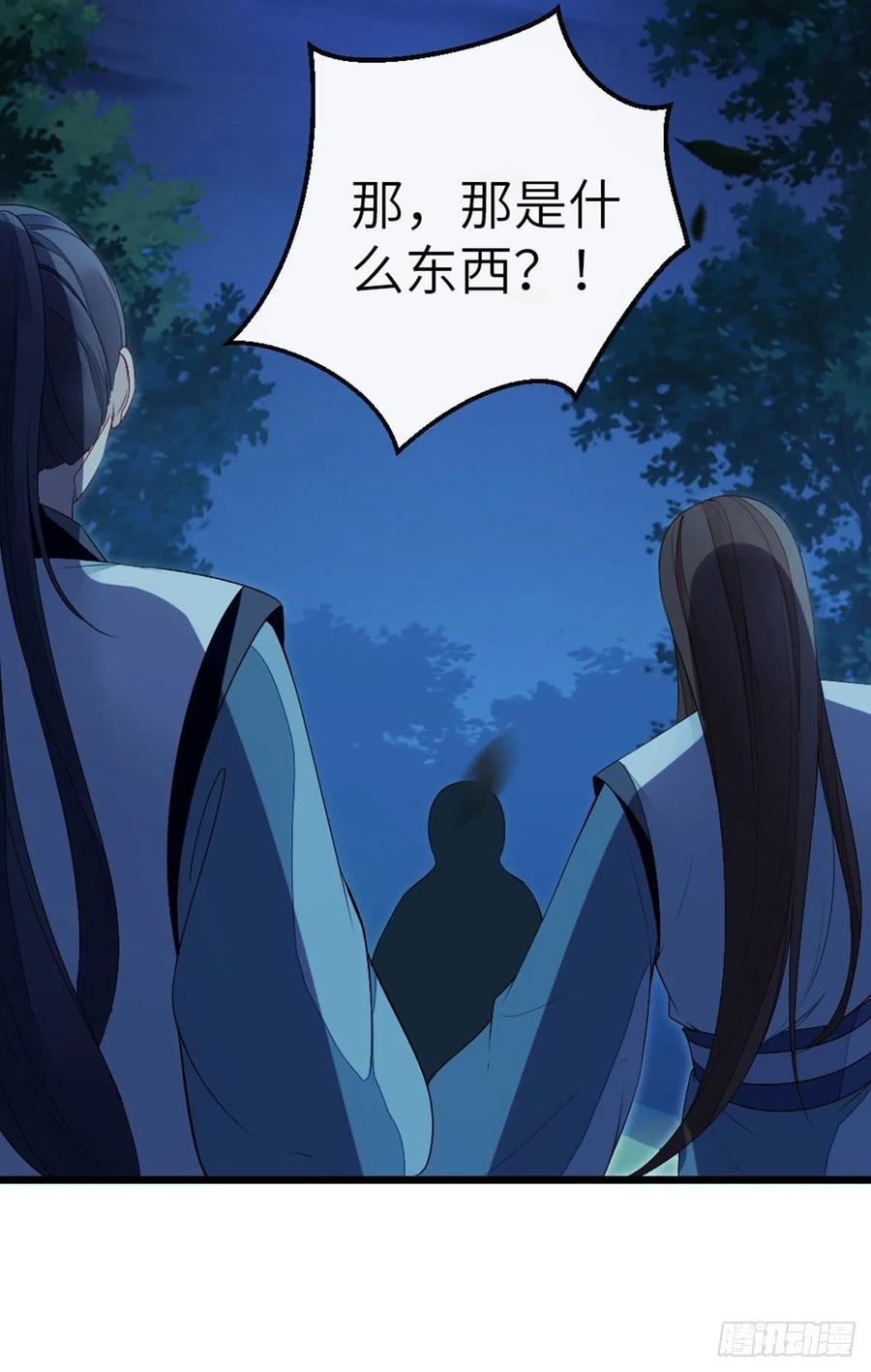 第21话 为了救我？17