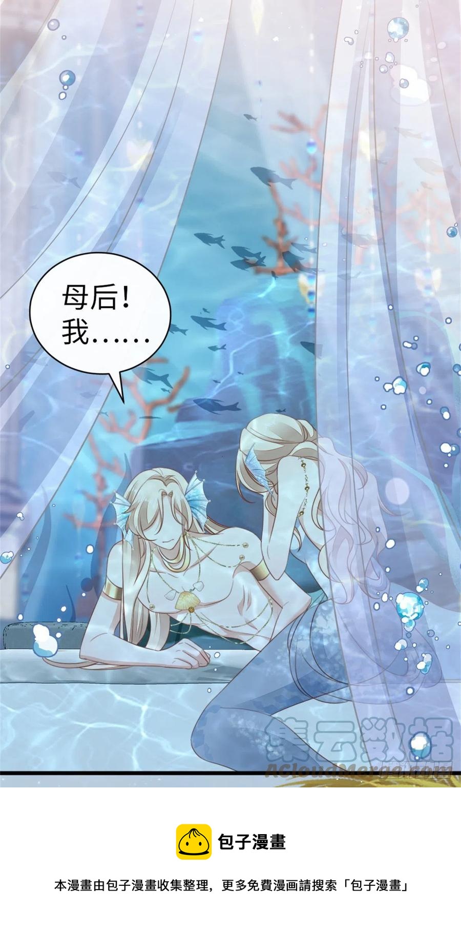 第70话 交易20