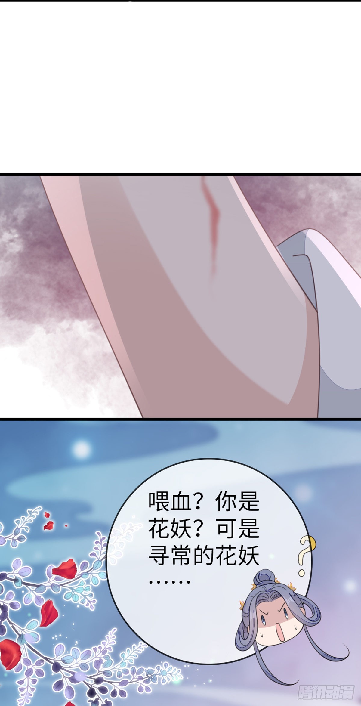 第107话伪装17