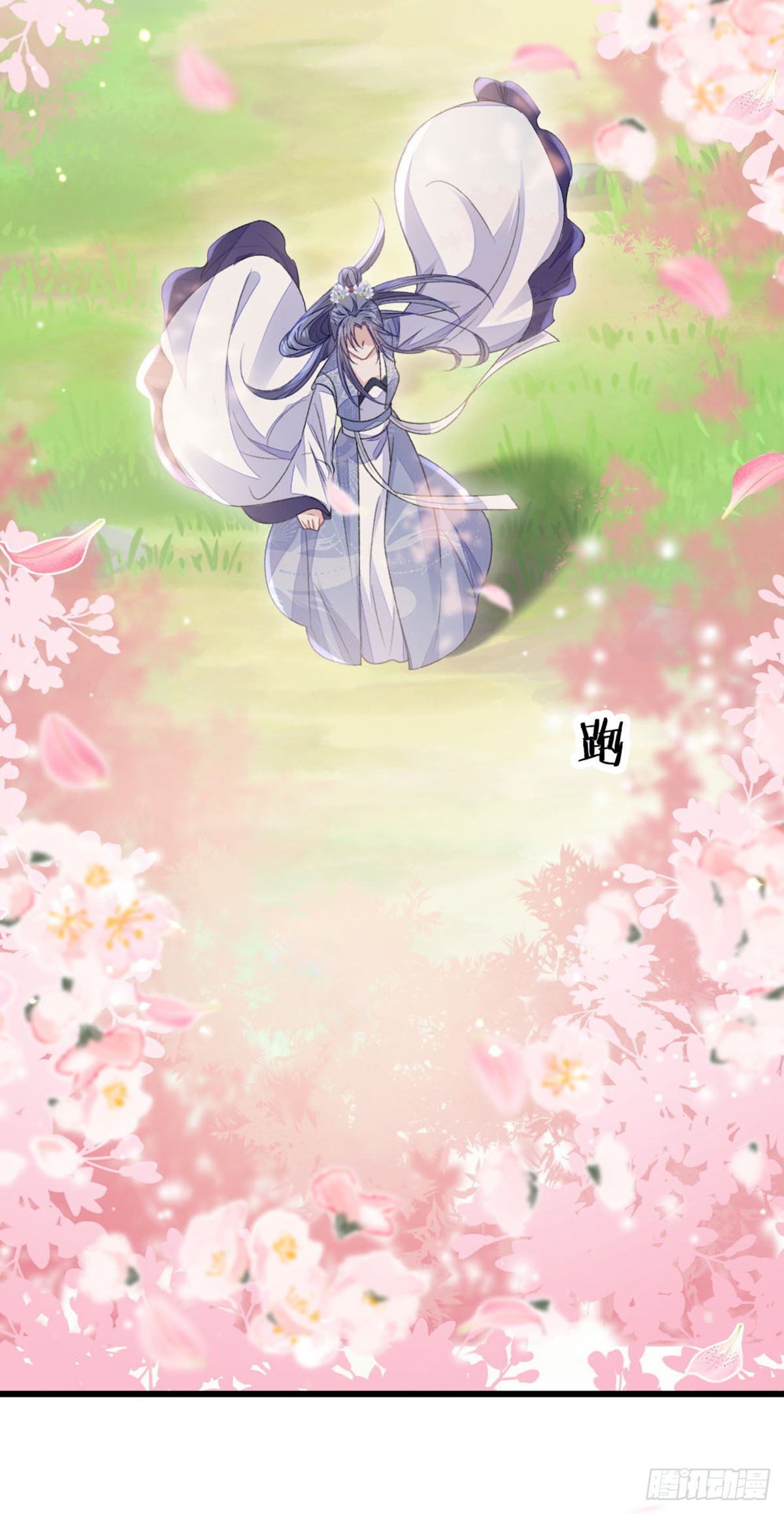 第147话 身陷恐惧43