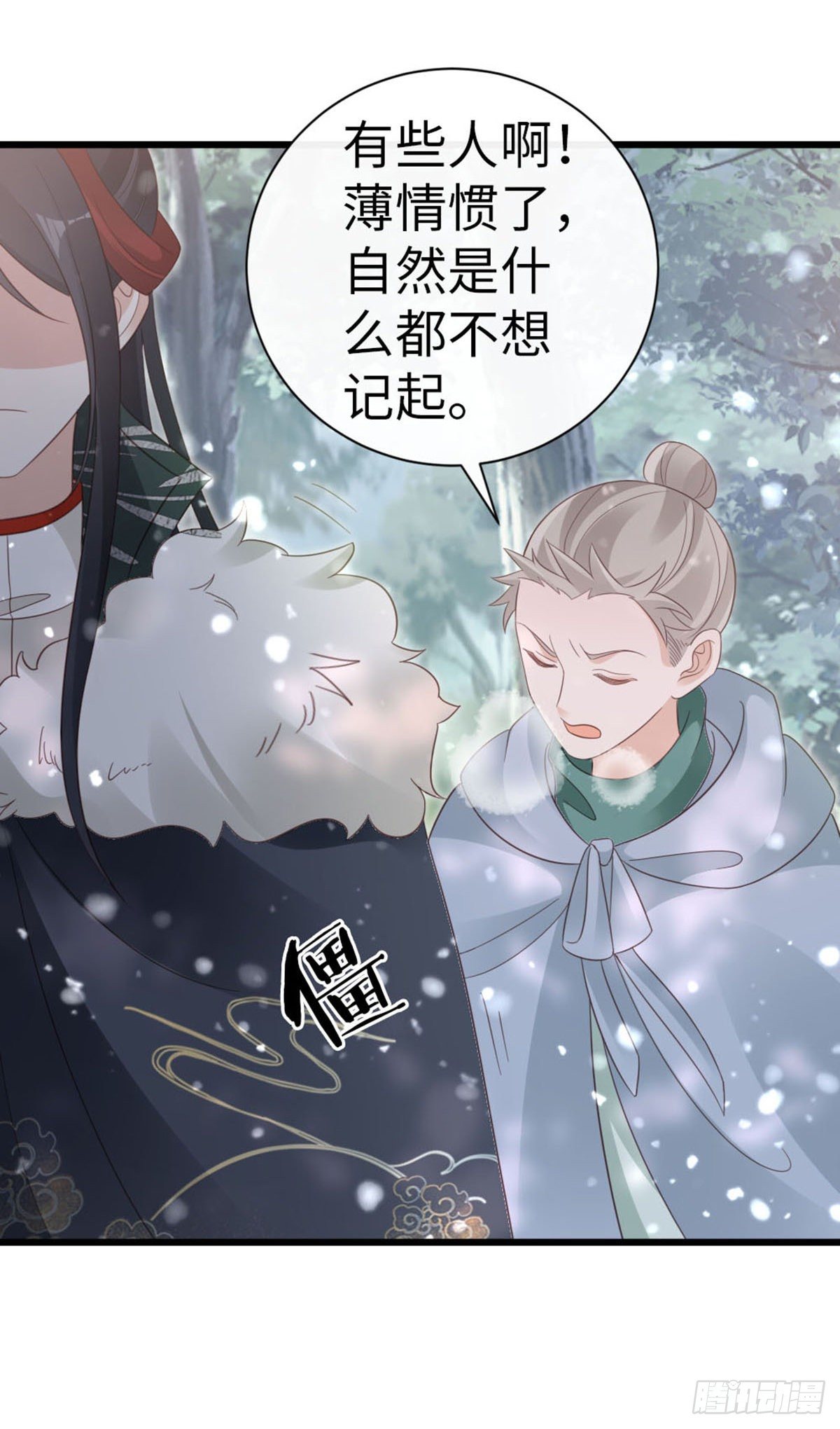 第88话 破庙往事11