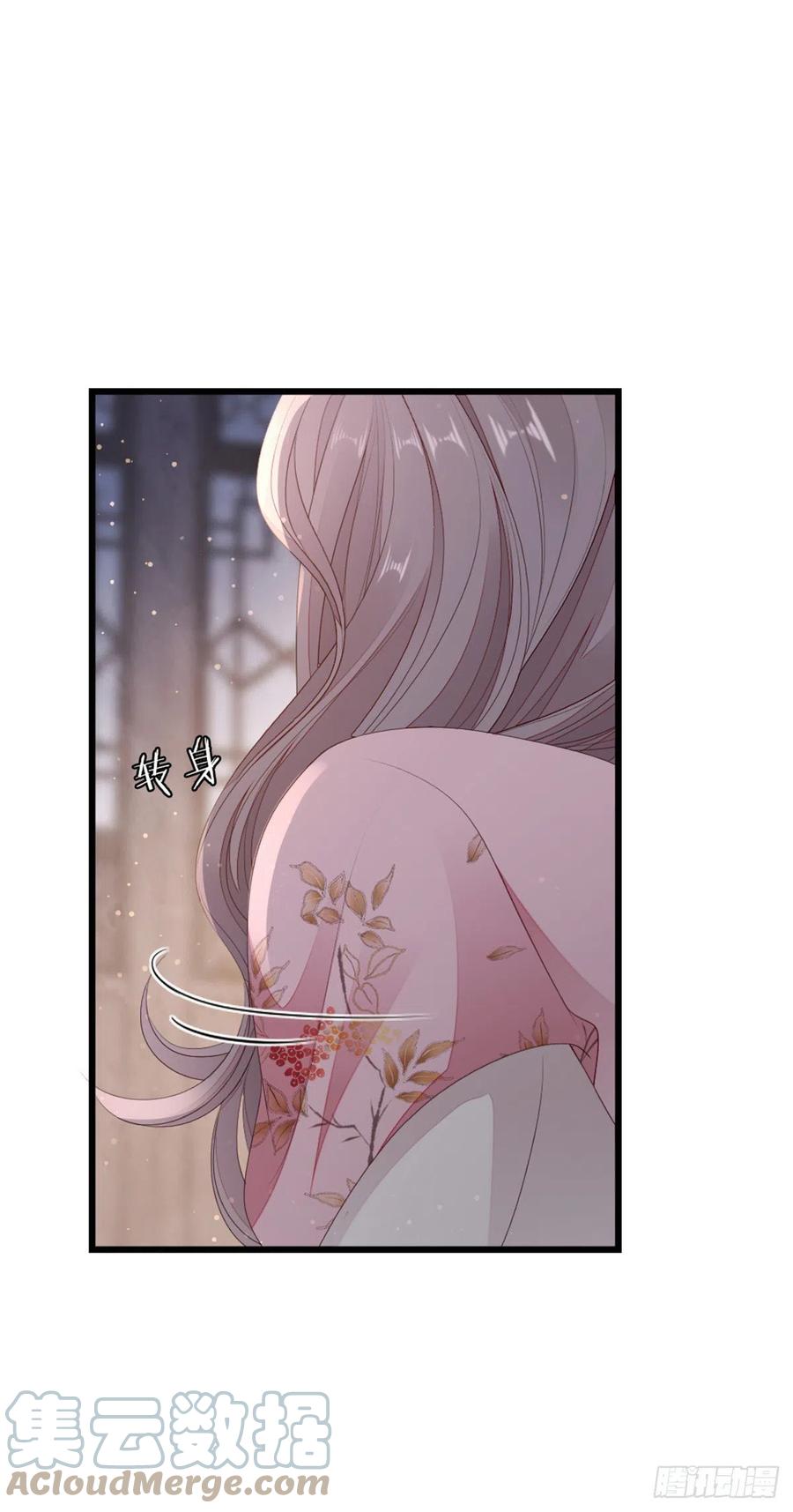 第39话 坐上来，自己动~20