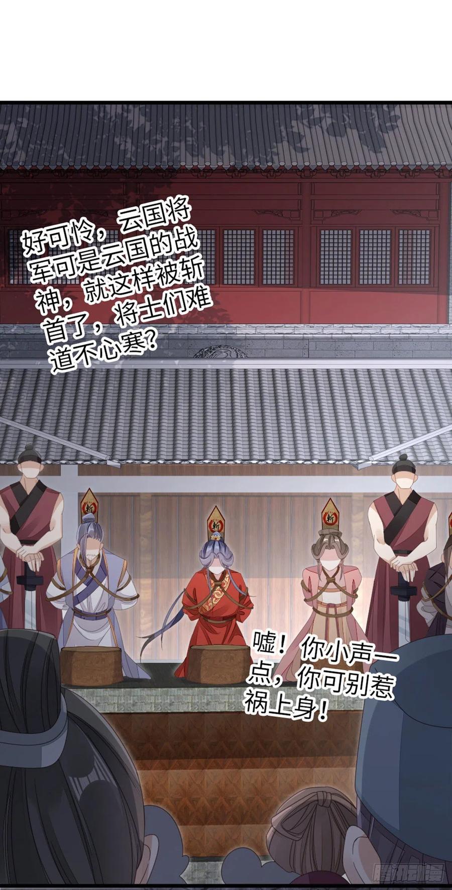 第58话 永别27
