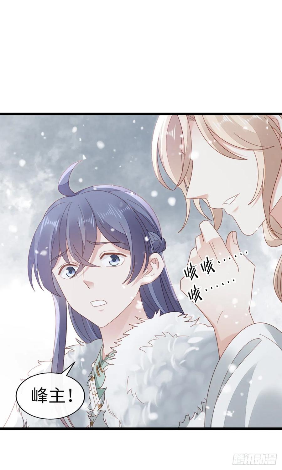 第79话 甜蜜互动26