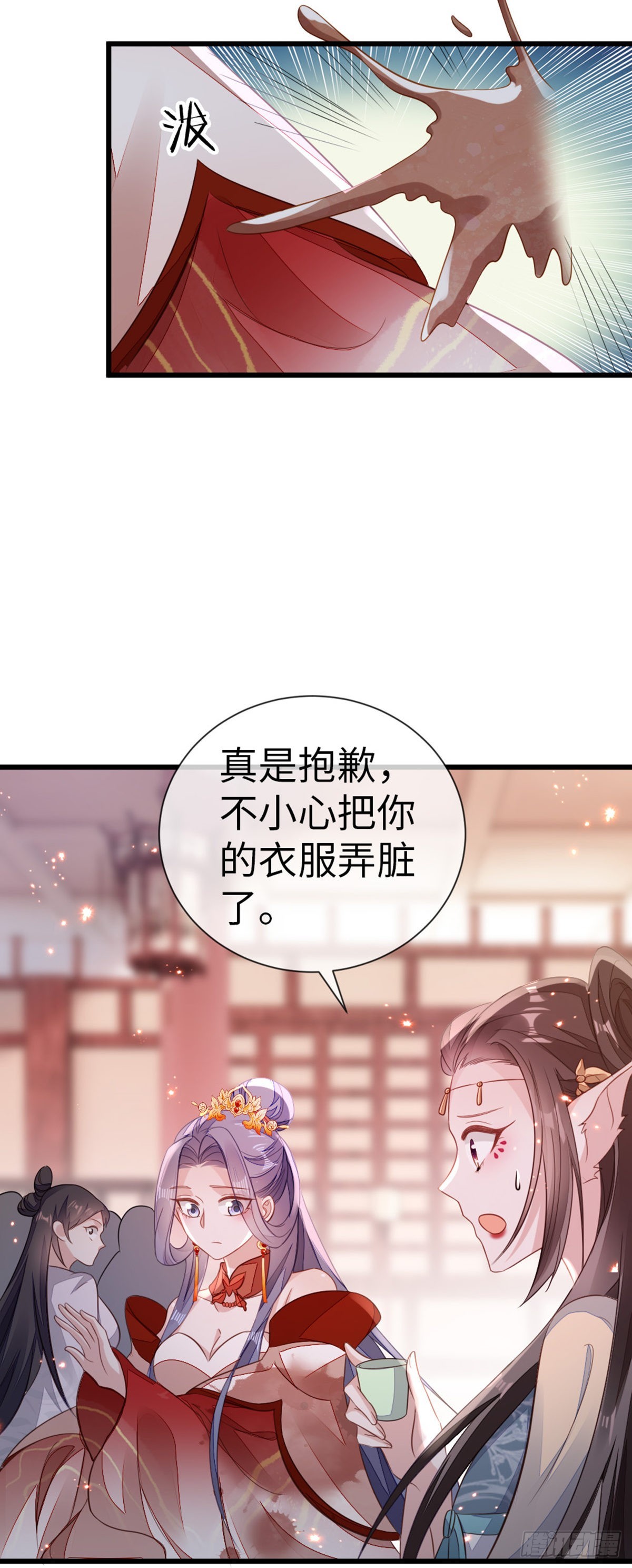 第115话本尊女人7