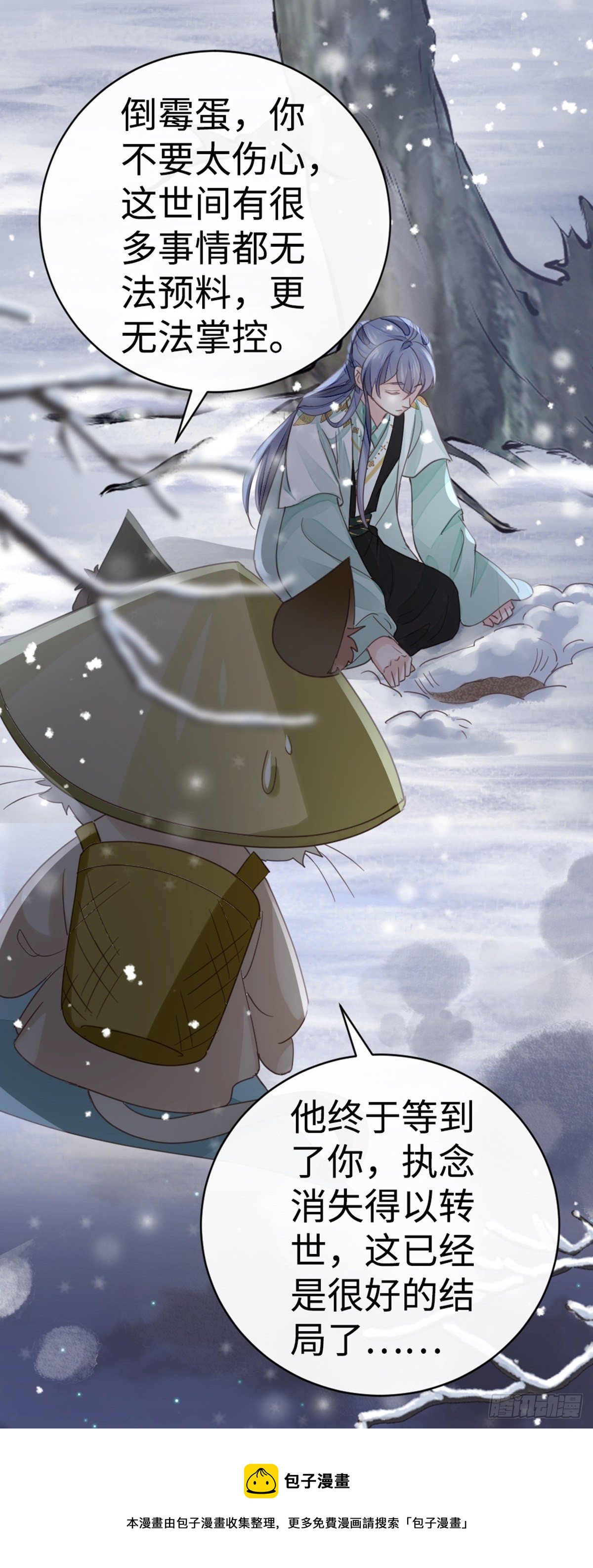 第91话 强吻20
