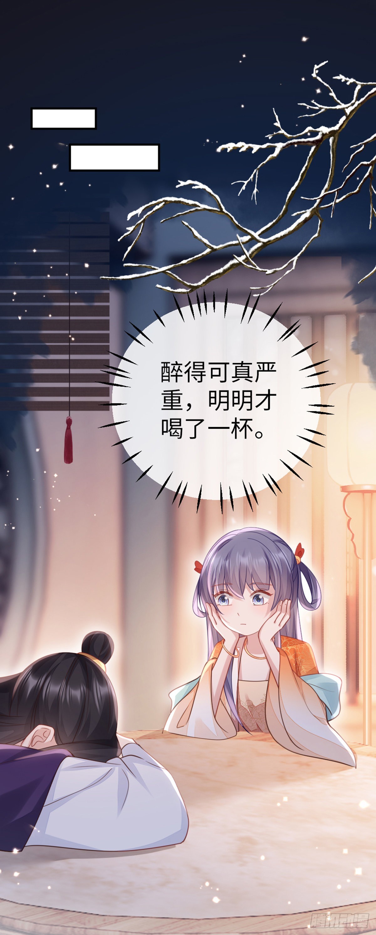 第139话 左右为难2