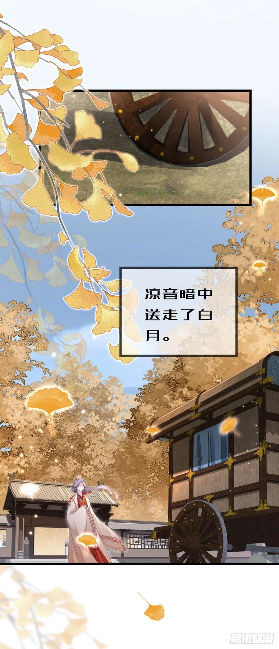 第58话 永别21