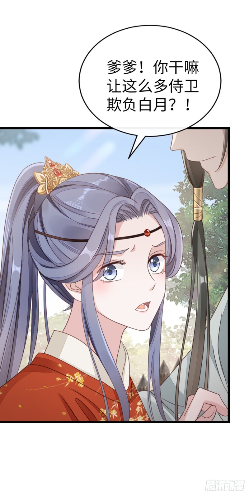 第49话 狗粮砸脸4