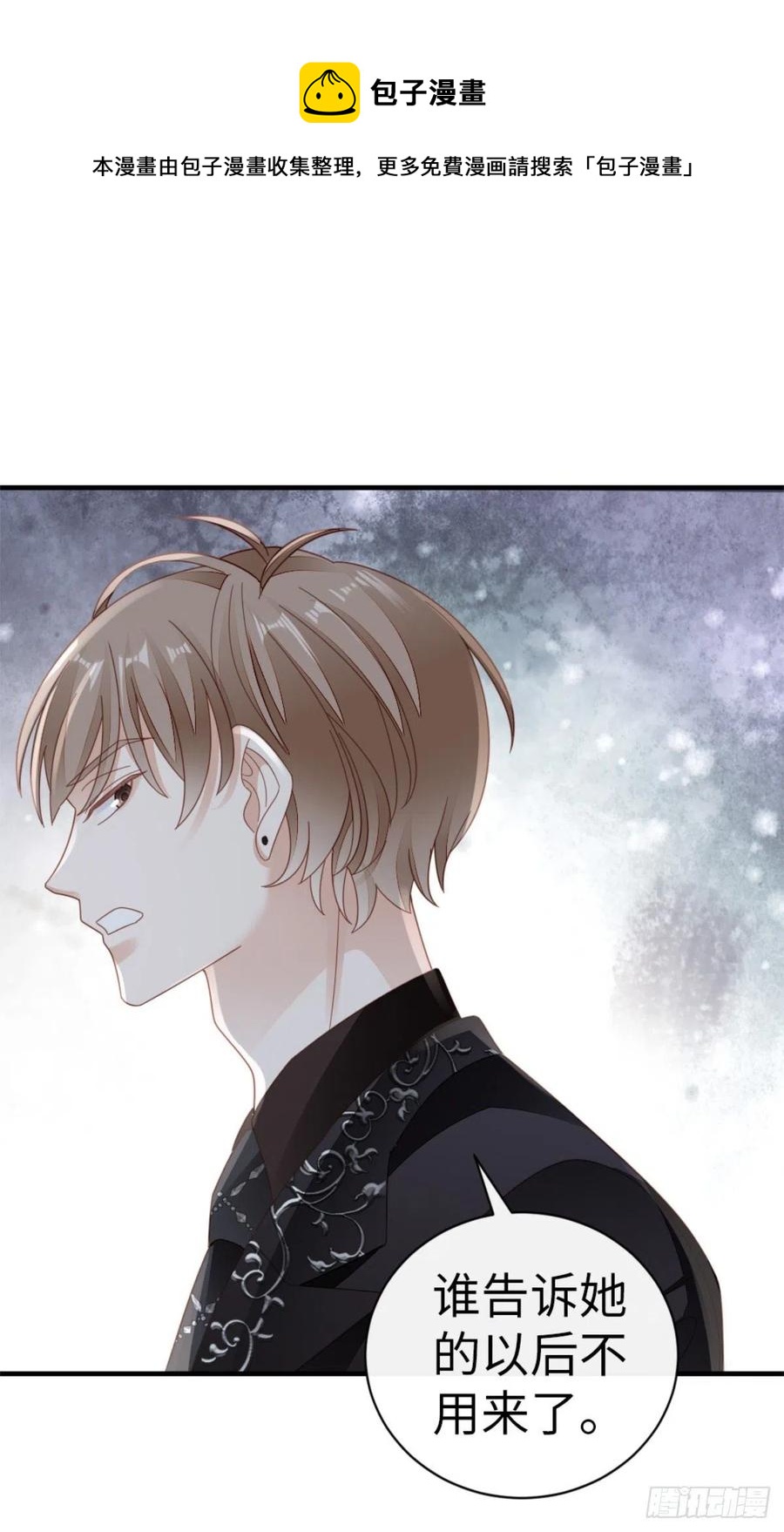 第71话 带我见她28