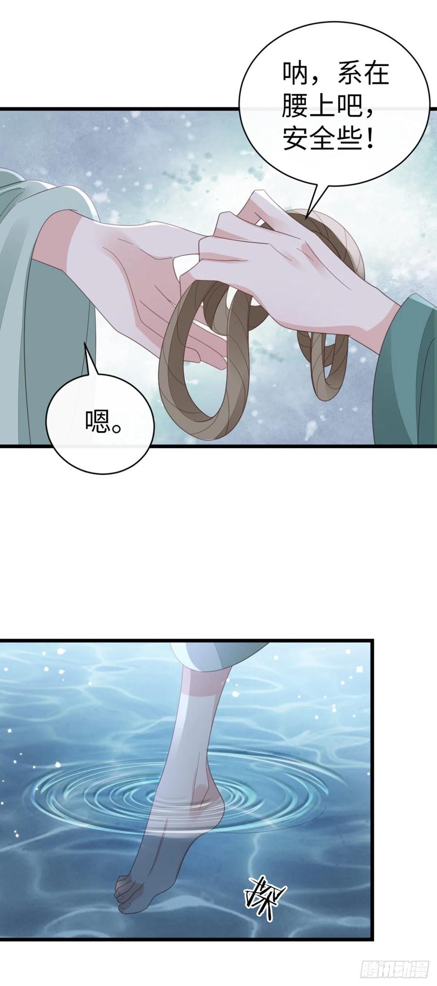 第86话 脸红11