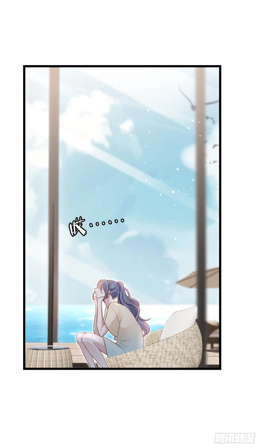第67话 以身相许9