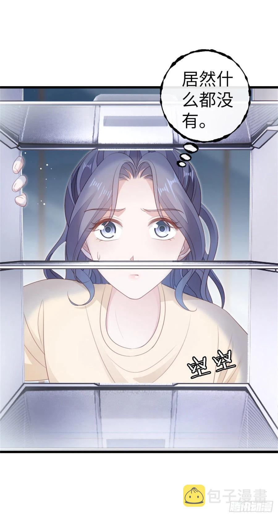 第67话 以身相许11