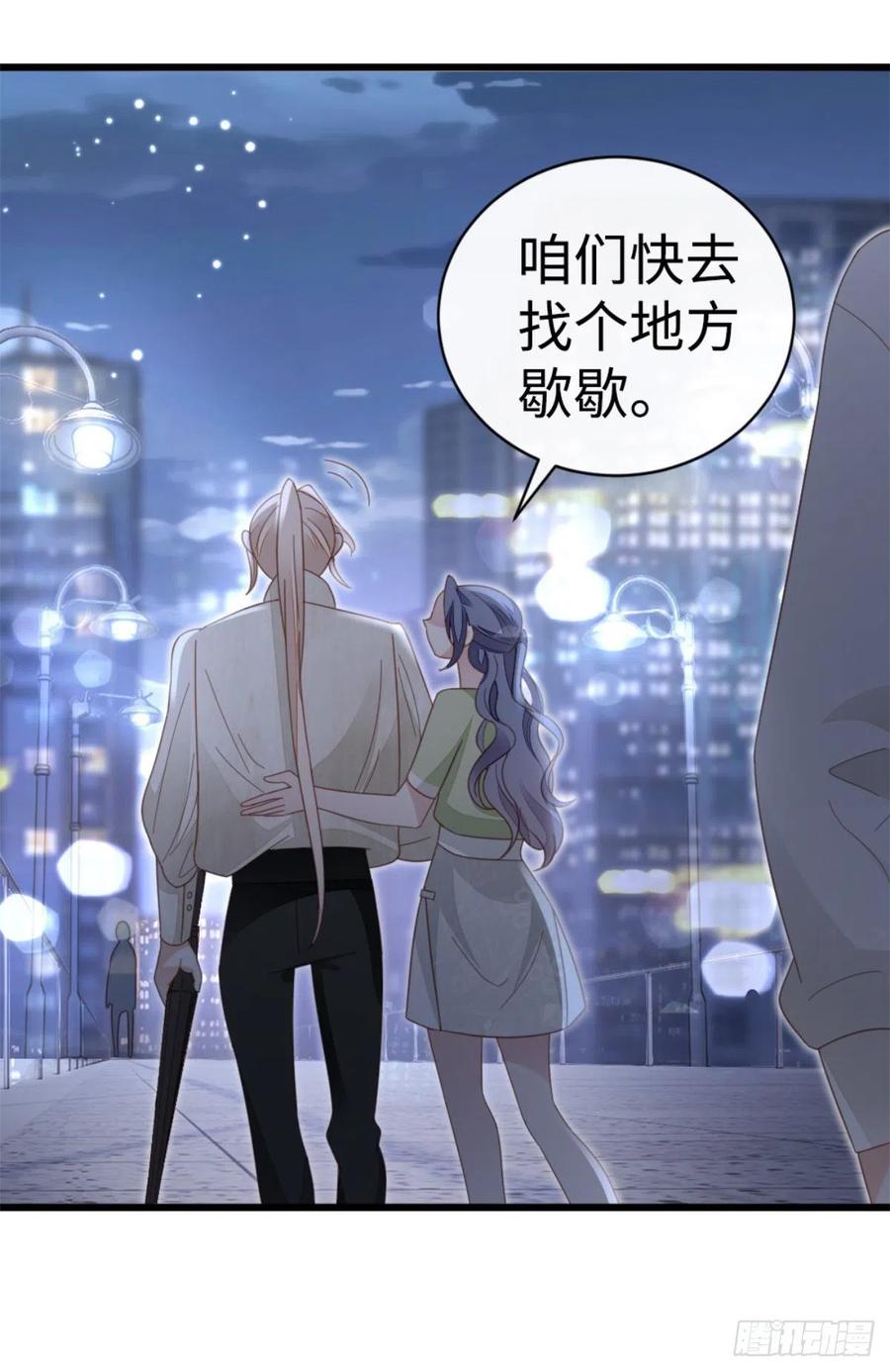 第69话 不速之客29