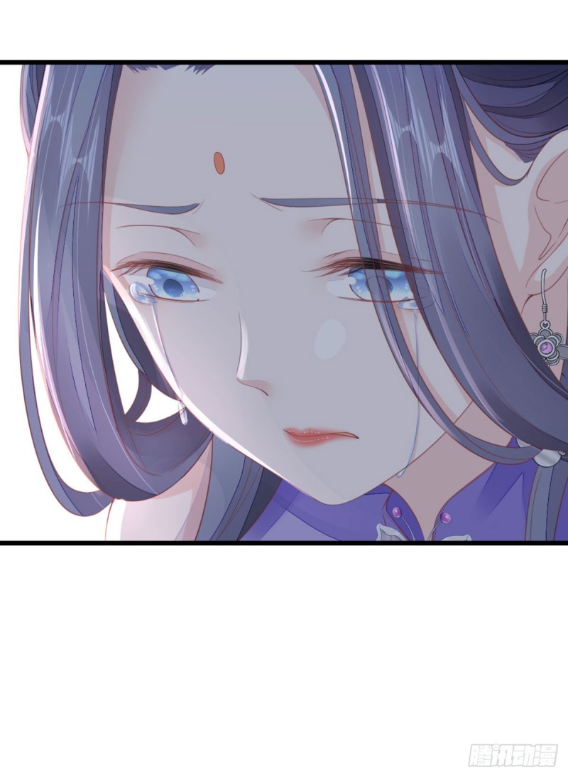 第29话 我只想保护好他！5