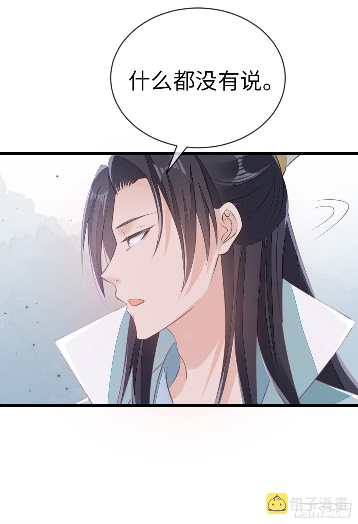 第113话转角遇到爱30