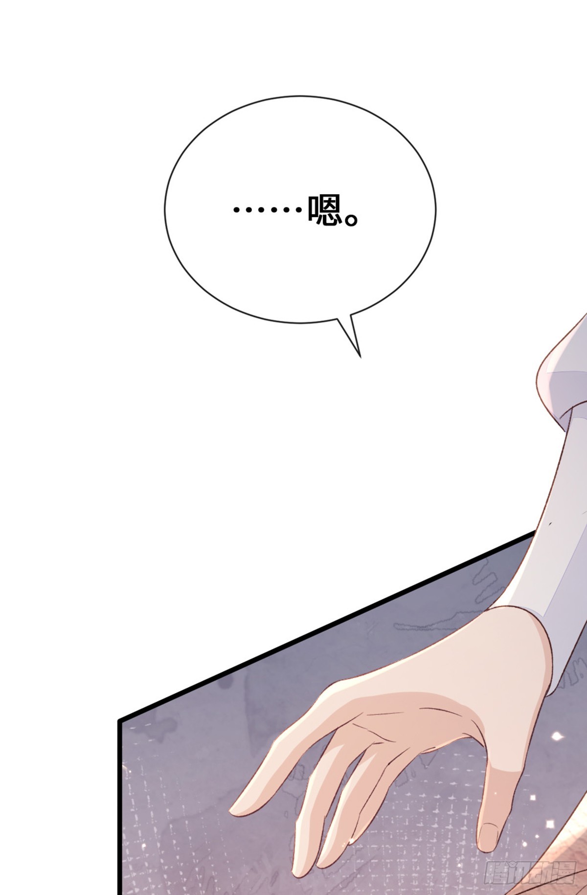 第146话 十年之约34