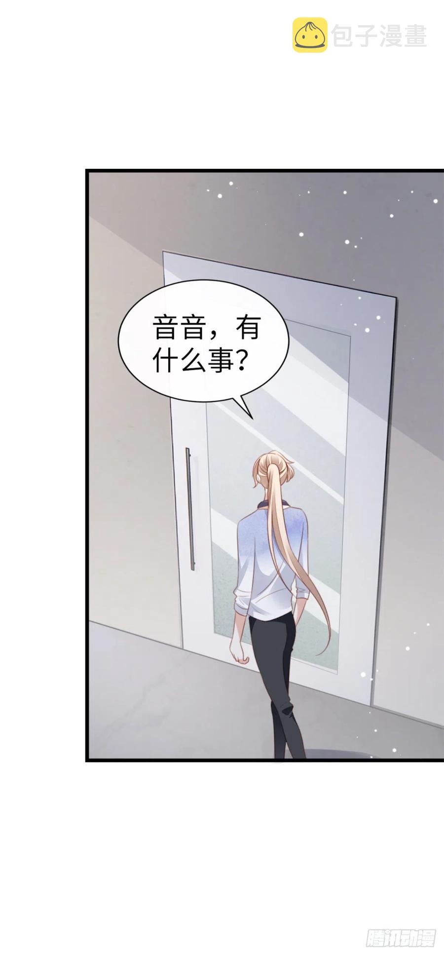 第67话 以身相许37