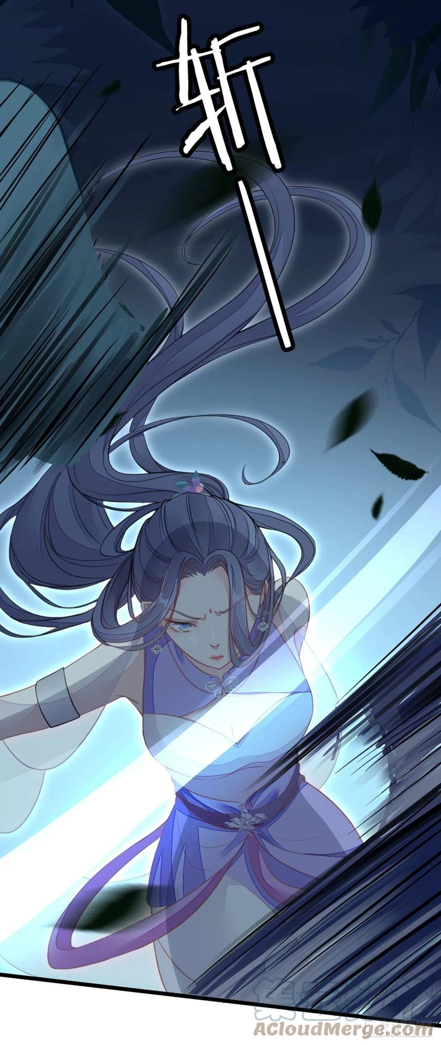 第21话 为了救我？9
