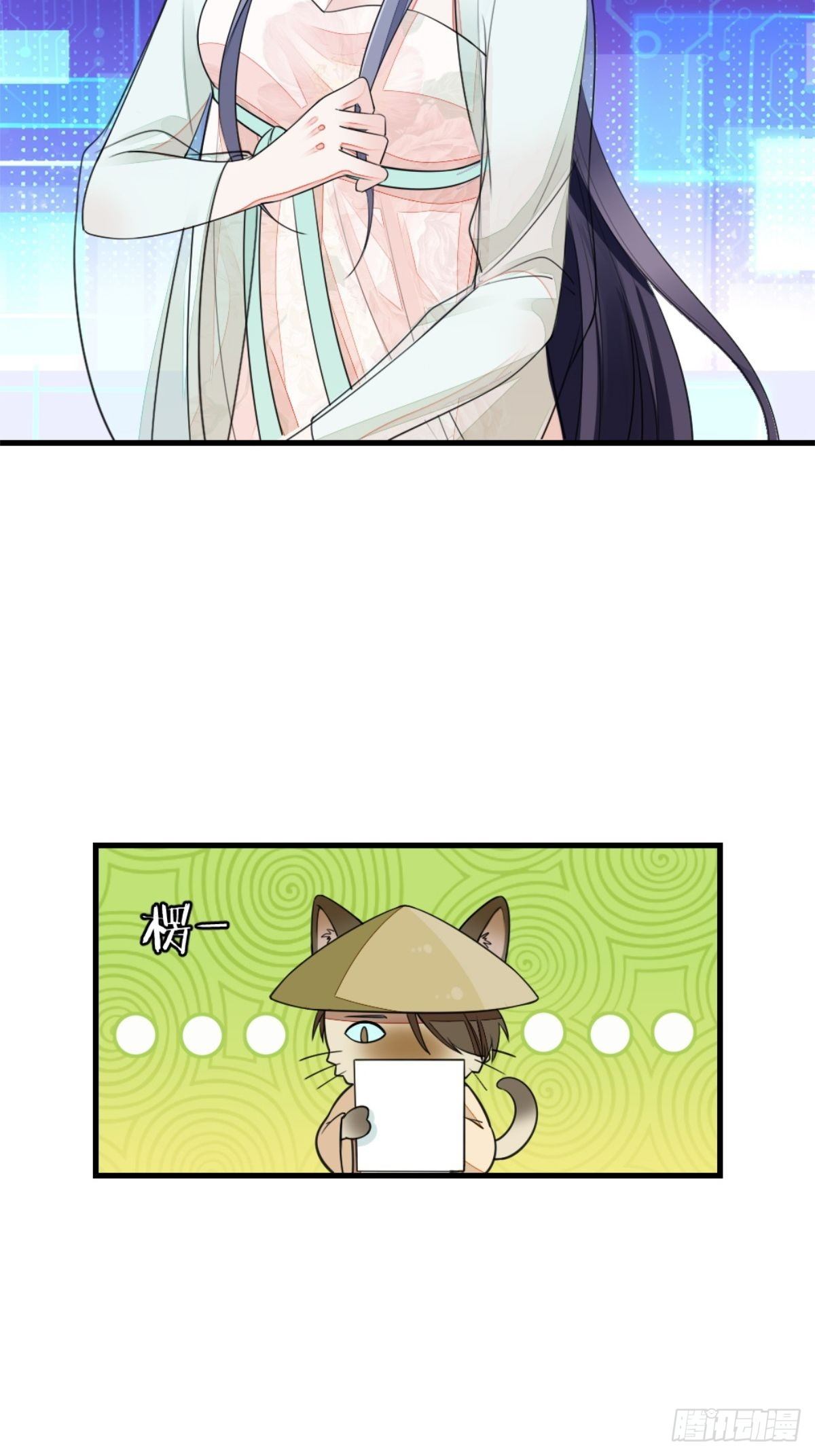 第1话 攻略对象是变态？！32