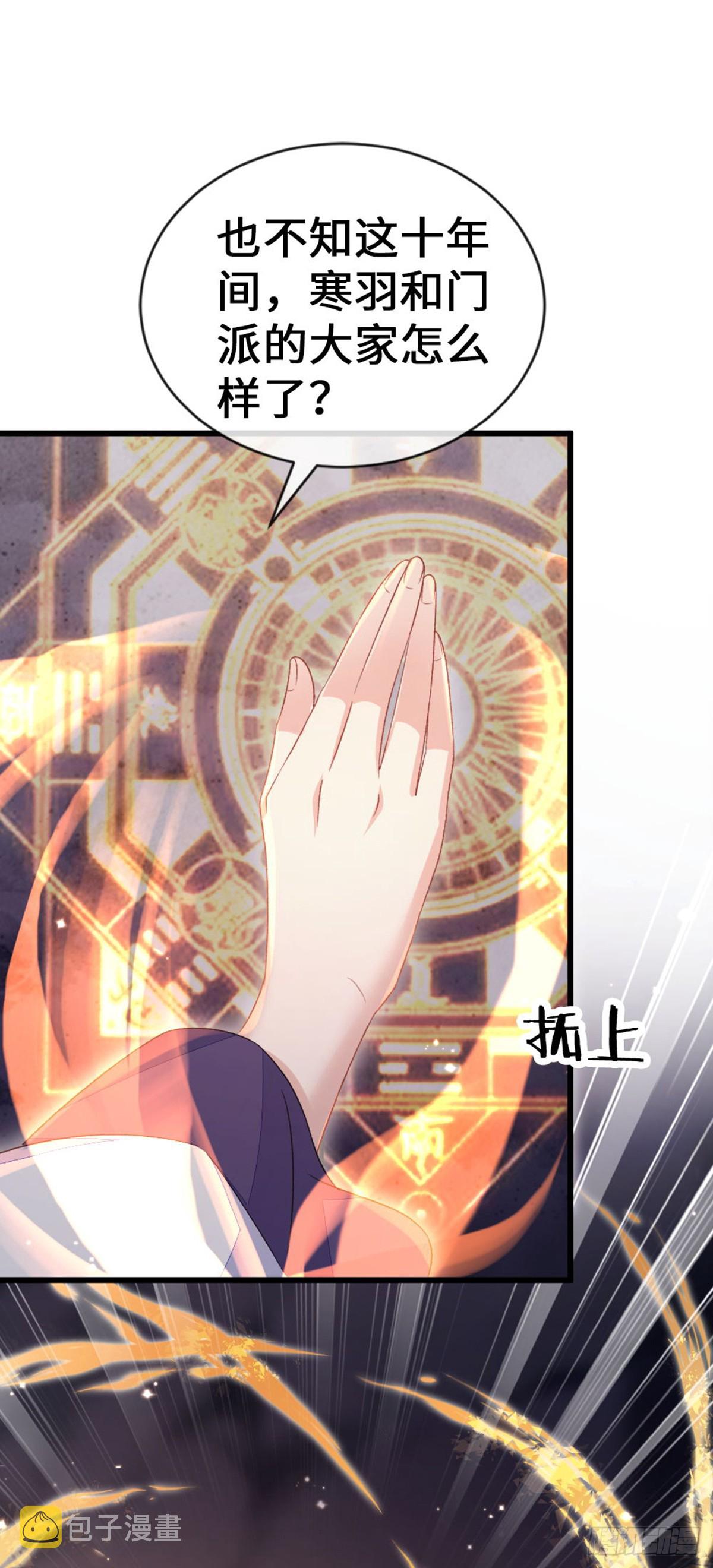 第147话 身陷恐惧14