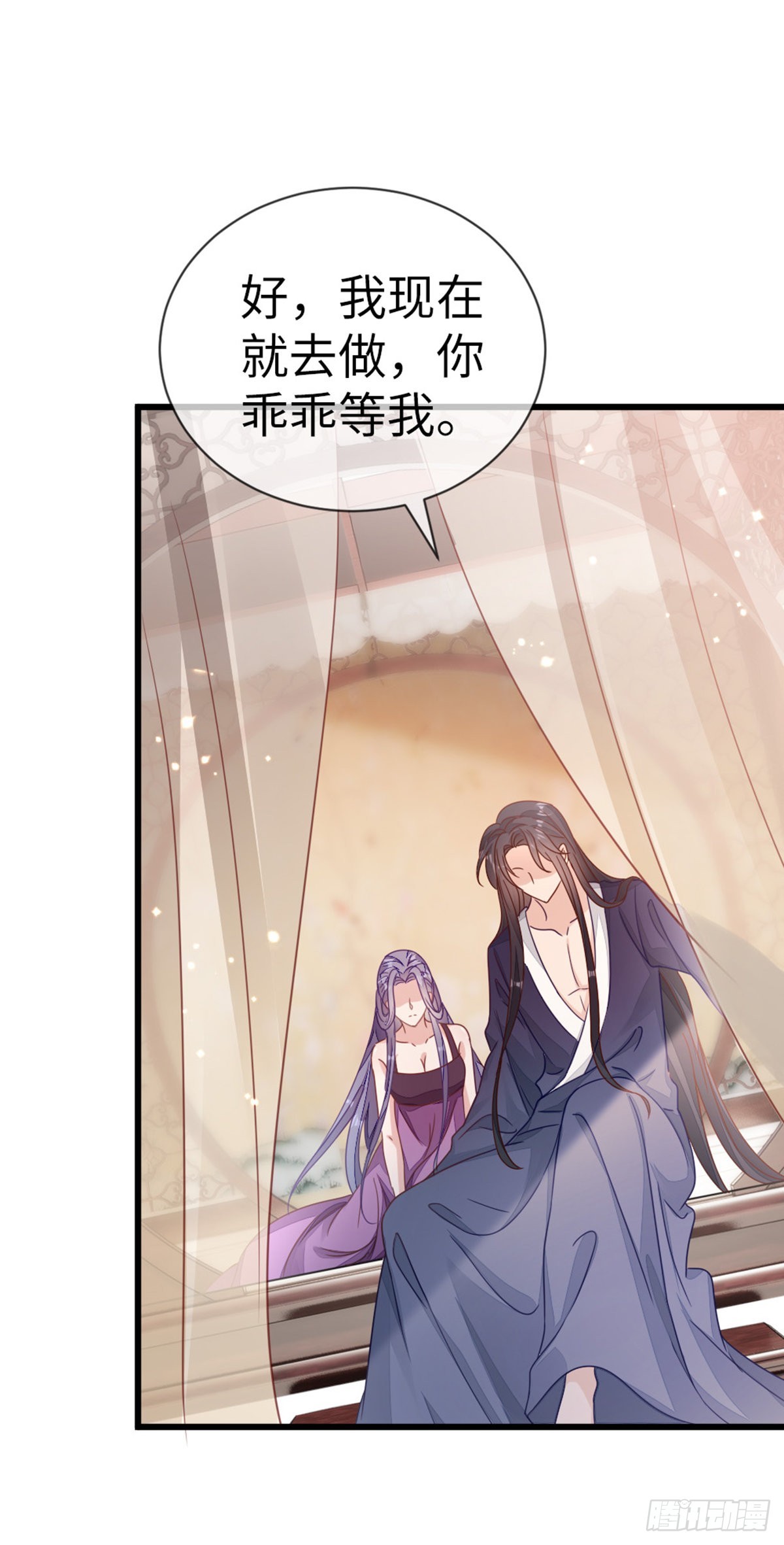 第121话斩断情缘18