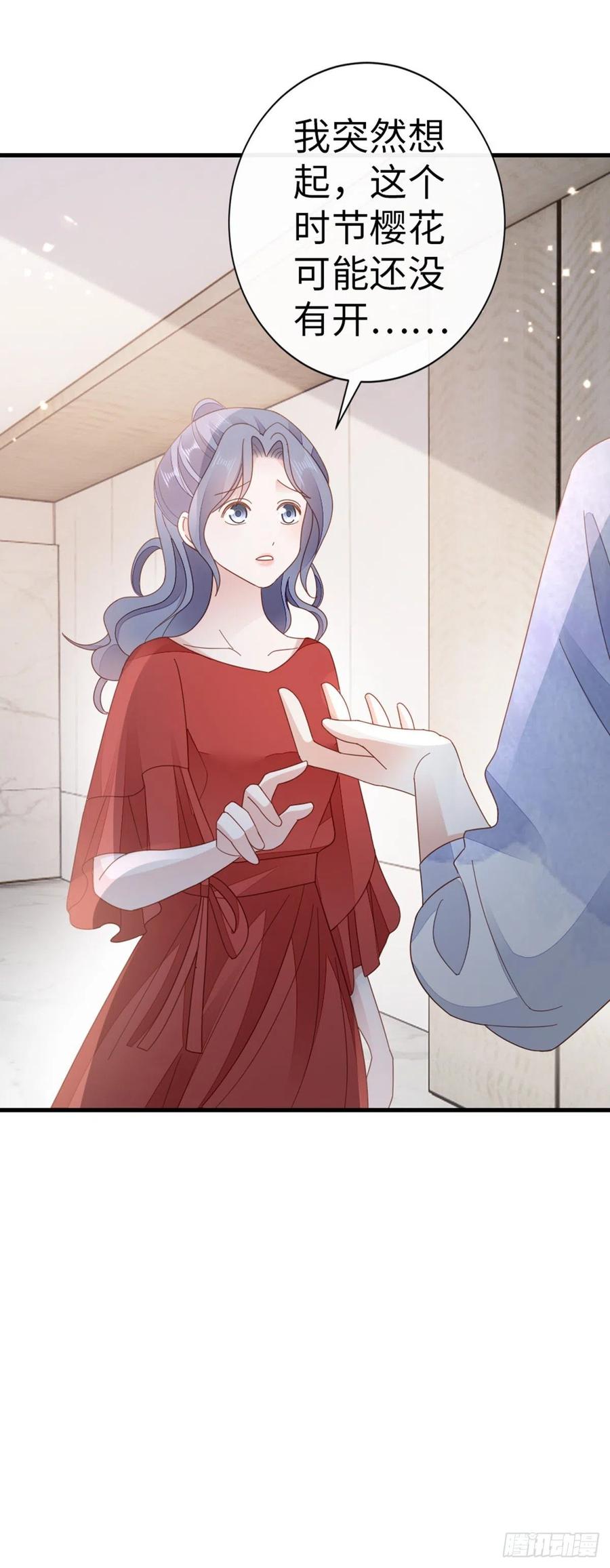 第76话 他的归途26