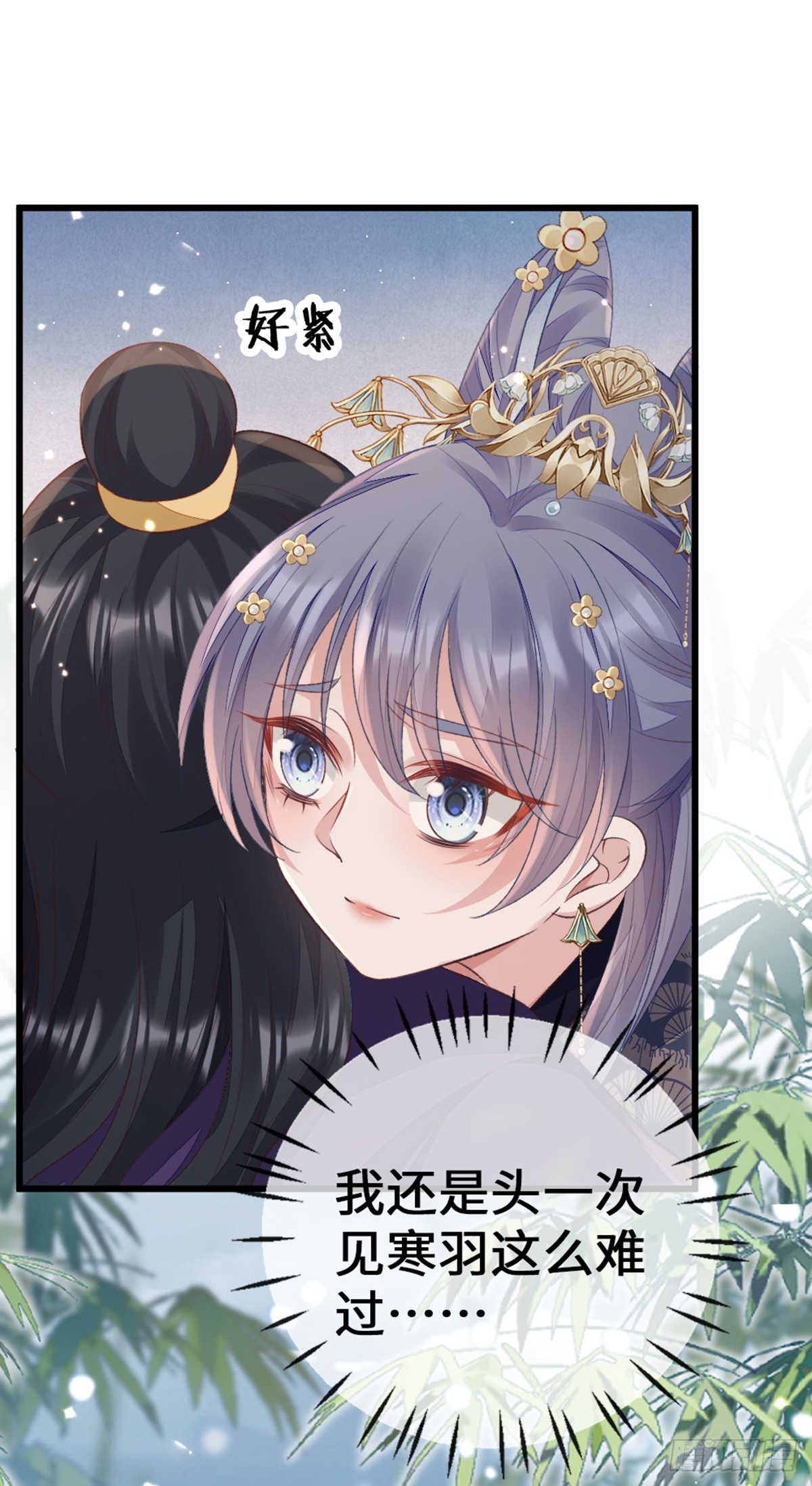 第146话 十年之约24