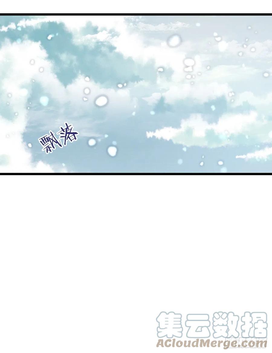 第83话 我来守护你45