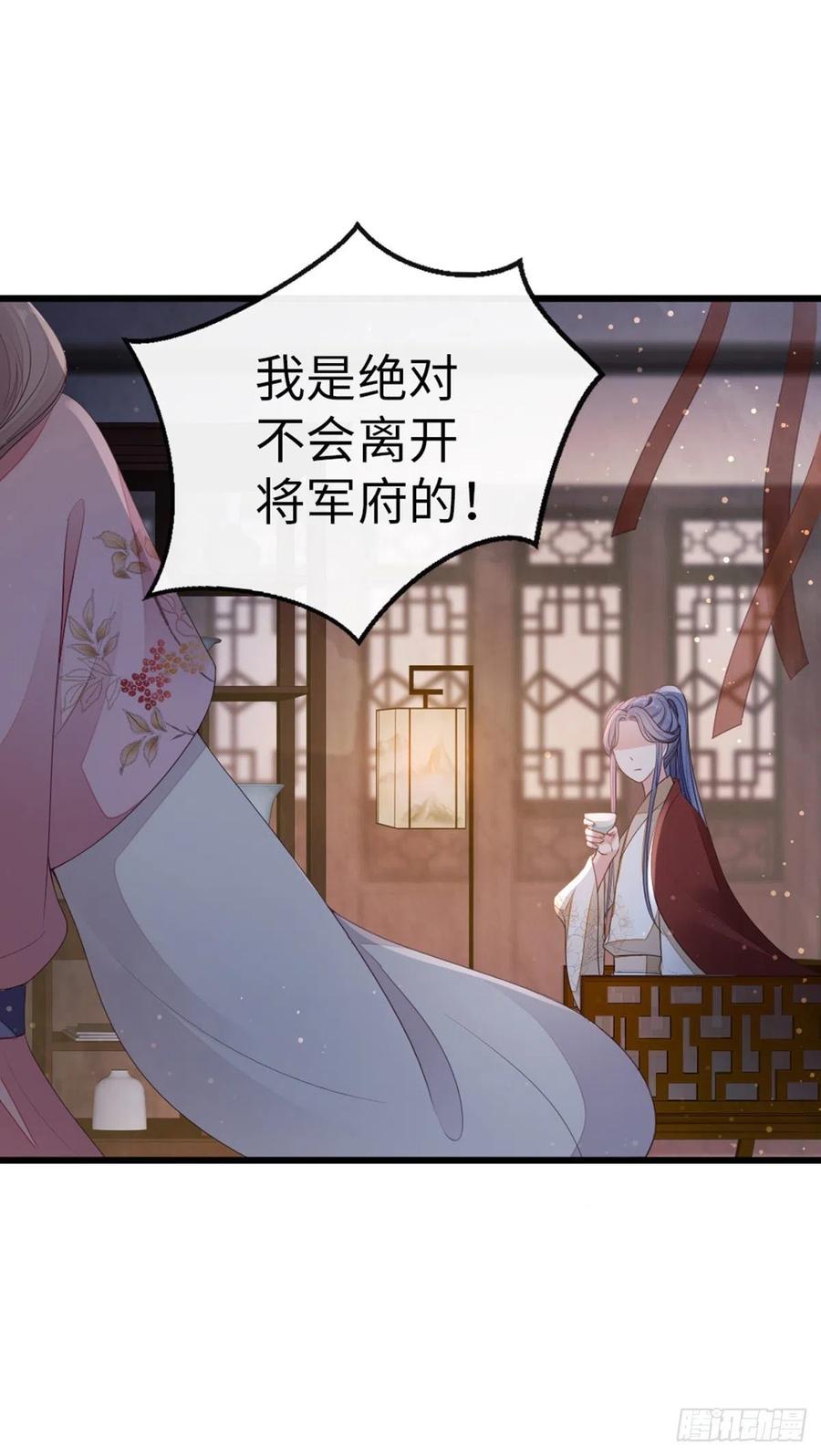 第39话 坐上来，自己动~21