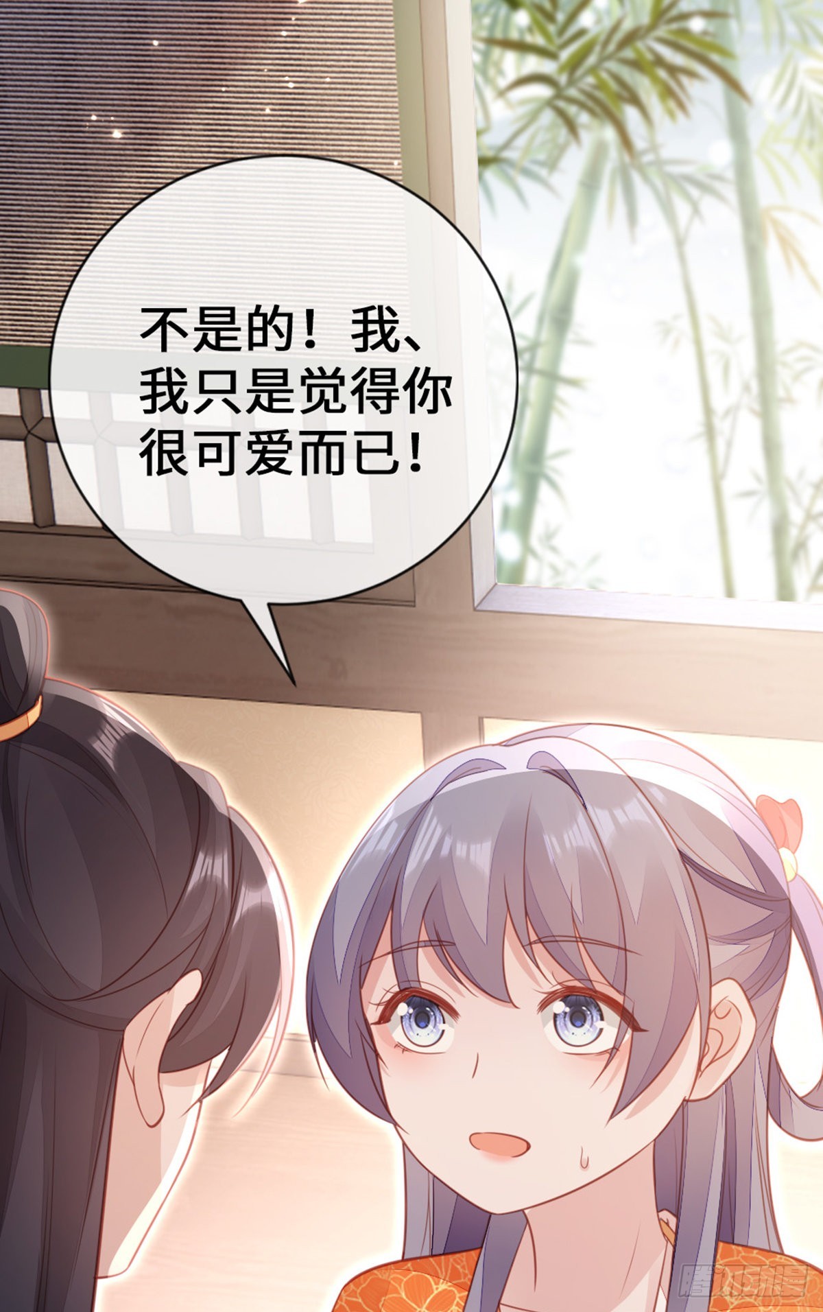 第141话 女装大佬41