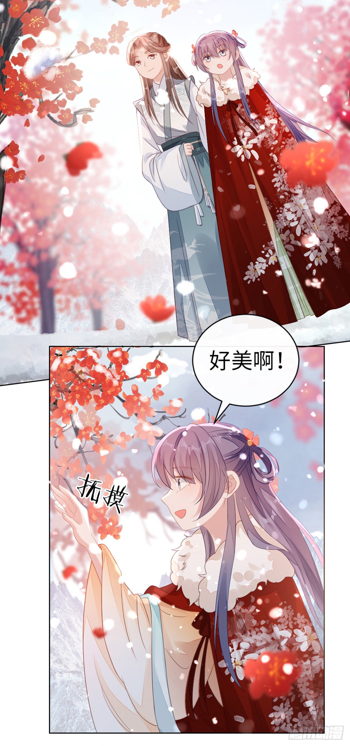 第135话 情敌是竹马？！16