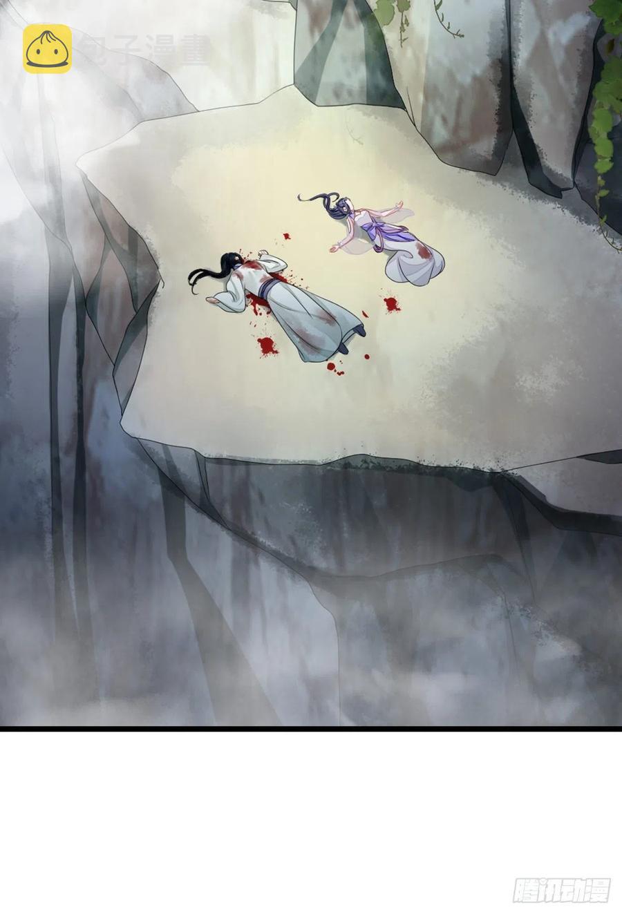第25话 公主抱8