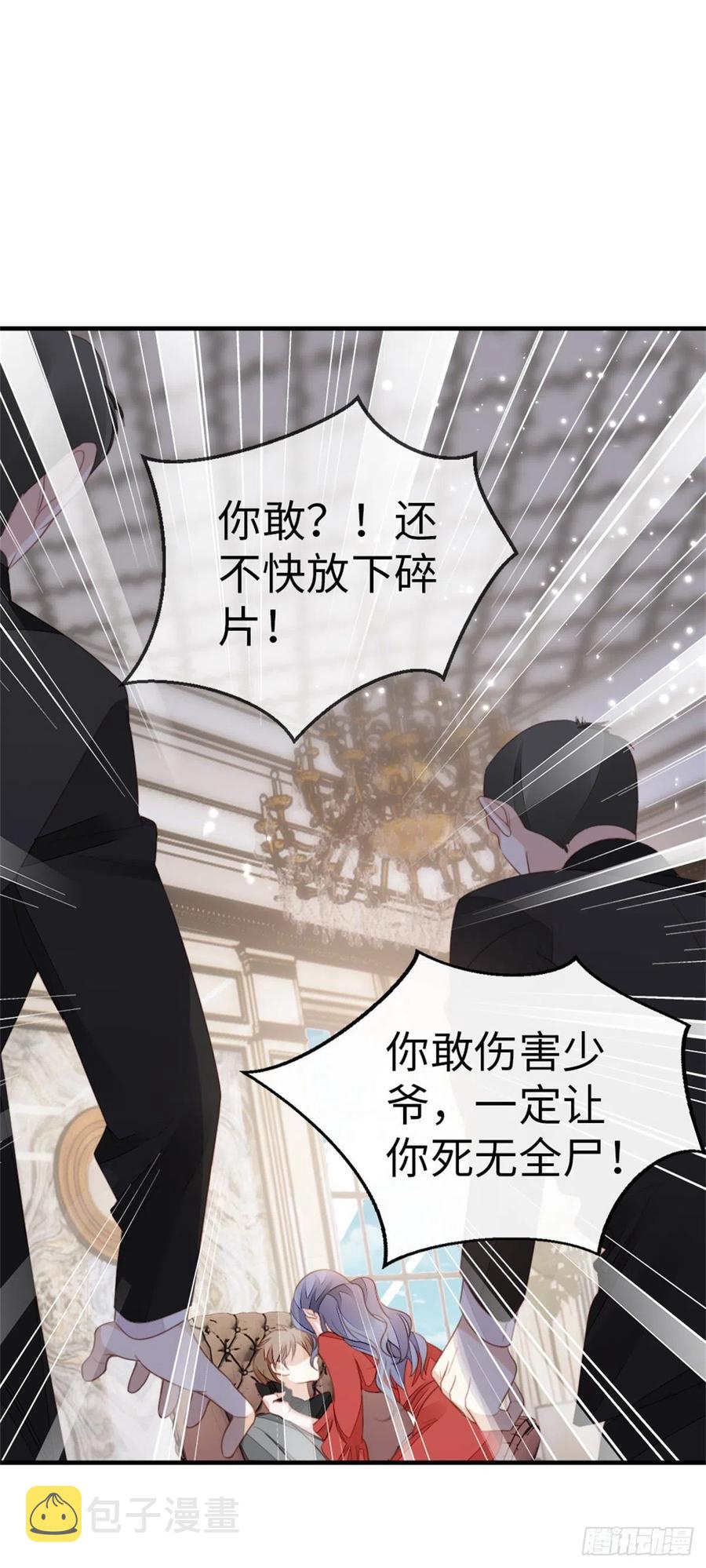 第65话 后会有期2